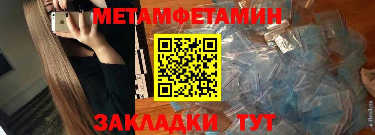 Amphetamine VHQ Озёры