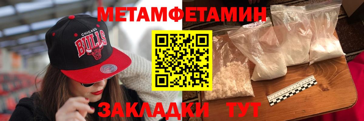 Озёры  площадка формула  Вход с VPN  Амфетамин 98% 