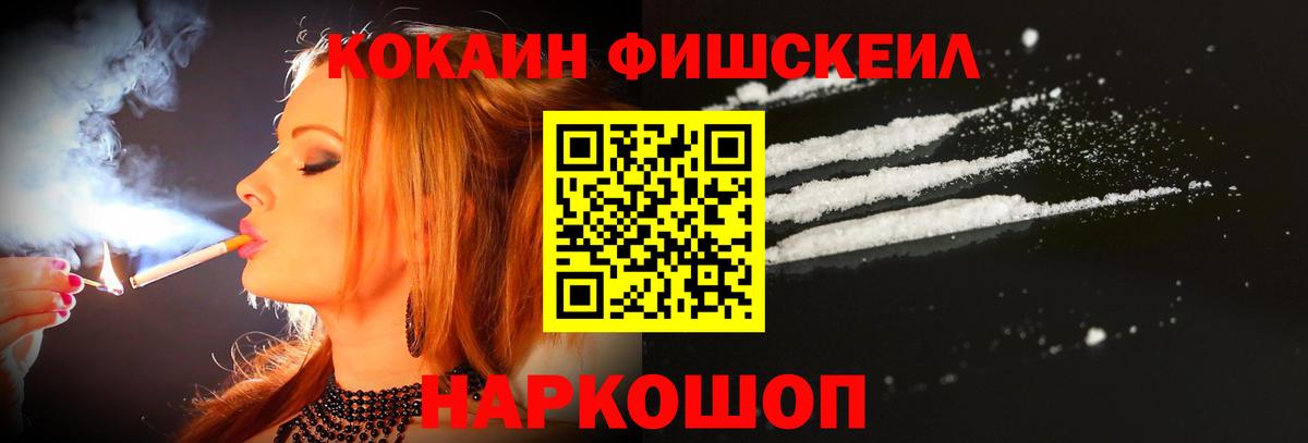 COCAIN 98% Озёры
