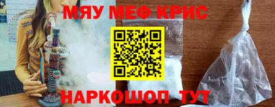 ПСИЛОЦИБИНОВЫЕ ГРИБЫ Будённовск