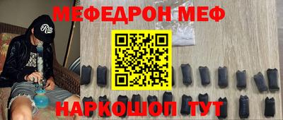 дурь Бугуруслан