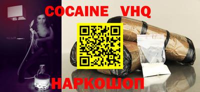 ПСИЛОЦИБИНОВЫЕ ГРИБЫ Будённовск