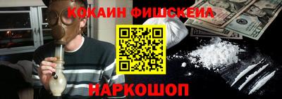 гашишное масло Бузулук