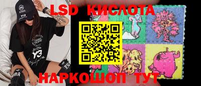 гашишное масло Бузулук