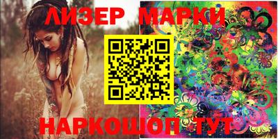 ПСИЛОЦИБИНОВЫЕ ГРИБЫ Будённовск