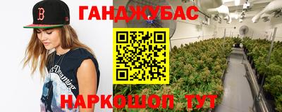 дурь Бугуруслан