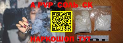 гашишное масло Бузулук