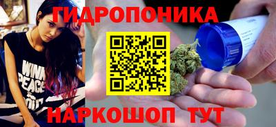 ПСИЛОЦИБИНОВЫЕ ГРИБЫ Будённовск