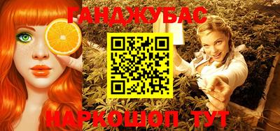 дурь Бугуруслан