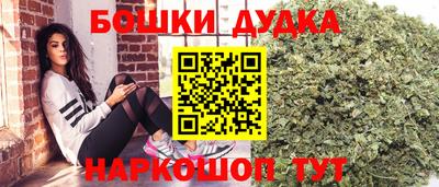 гашишное масло Бузулук