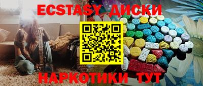 дурь Бугуруслан