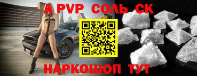 гашишное масло Бузулук