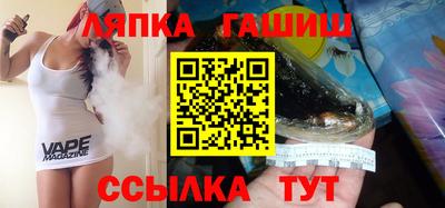 гашишное масло Бузулук