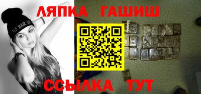 гашишное масло Бузулук