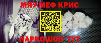 ПСИЛОЦИБИНОВЫЕ ГРИБЫ Будённовск
