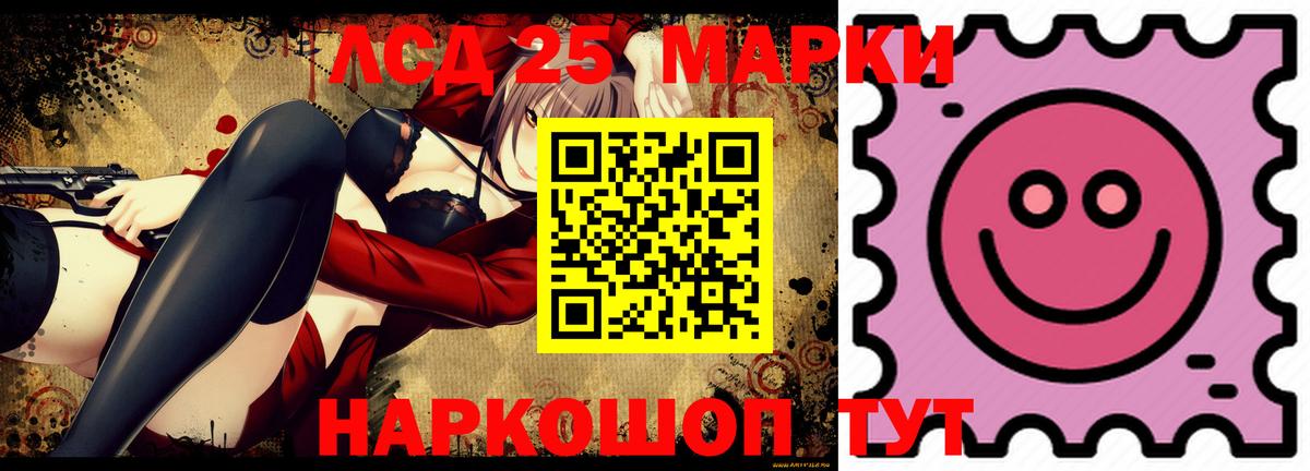 Озёры  LSD-25 экстази кислота  ЛСД экстази ecstasy  Вход с VPN 