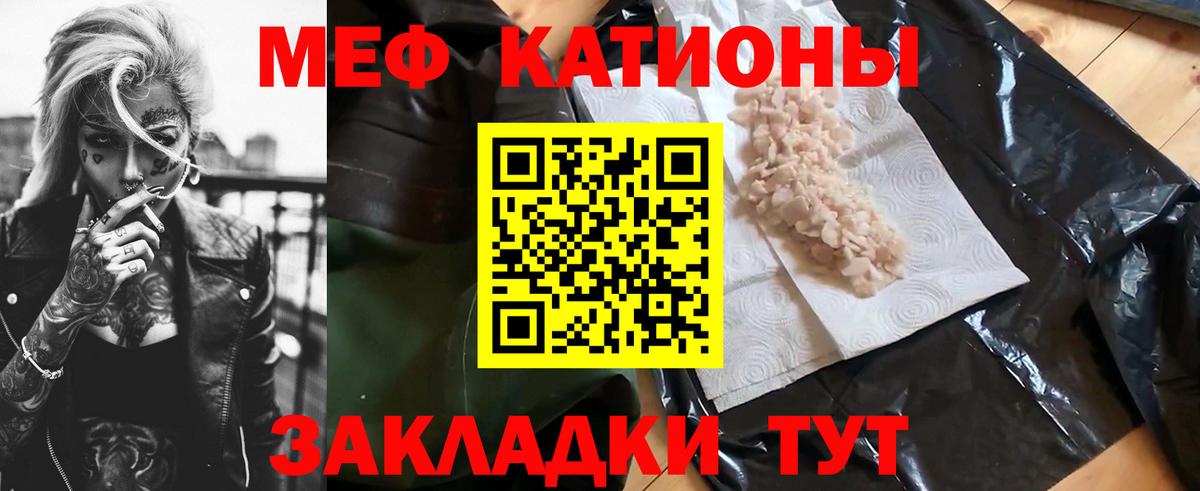 Озёры  МЕФ VHQ  МЕФ  Вход с VPN 