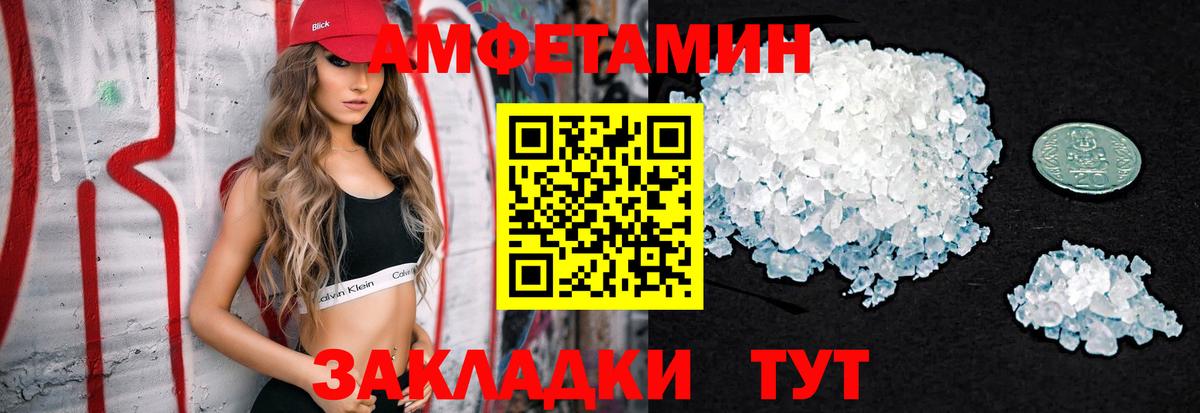 МЕТАМФЕТАМИН винт  Вход с VPN  МЕТАМФЕТАМИН  Озёры 