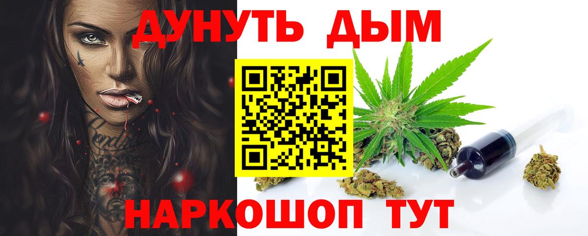 Озёры  Бошки марихуана тримм  Вход с VPN  Конопля Ganja  Марихуана MAZAR 